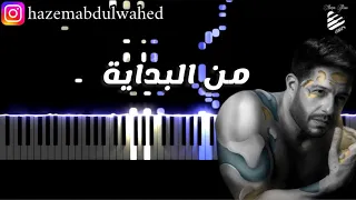 تعليم عزف من البداية محمد حماقي على البيانو الكلمات Hamaki Mel Bedaya Piano Tutorial 