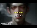 Download Lagu Hometown smile (lyrics) BAHJAT |ترجمة واضحة |