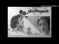 Download Lagu Poonthenil Kalanthu - Enippadigal (1979) MP3