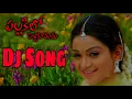 Download Lagu Pallakilo pellikuthuru
