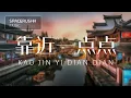 Download Lagu 靠近一点点  Kao Jin Yi Dian Dian - 梁心颐 Liang Xin Yi [PINYIN LYRICS]