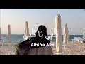 Download Lagu ❤  Albi Ya Albi - Nancy Ajram ( Slow Remix ) [ Lyric Video ] ❤