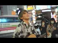 【ファン必見!!】未公開新曲が神曲すぎた。最低/れん【新宿路上ライブ-22.10.3】
