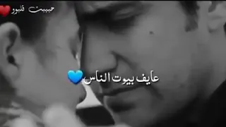 يايما روح الروح سميتو اني 