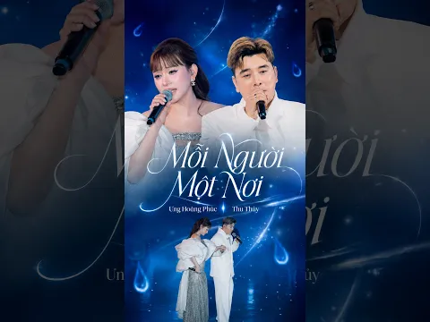 Hẹn thề nhau chi? #UngHoangPhuc #ThuThuy