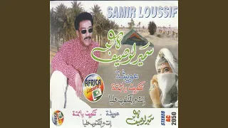 Mak Lbesi  Mak Lbesi