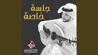 مزاجي دندنها
