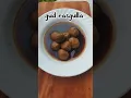 Download Lagu gur/ jaggery rasgulla soft and tasty.. #trending 🔥🔥 #cooking #sweets #rasgulla #bengali  #rosogolla