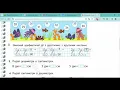 Liveworksheets