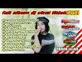 Download Lagu DJ FULL ALBUM TERBARU GEMPAR MUSIC 2021 TANPA IKLAN