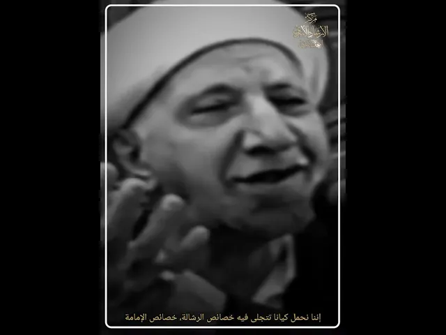 ⁣العاشر من المحرم | د احمد الوائلي