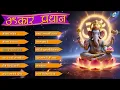 Download Lagu Omkar Pradhan Roop Ganeshache | खूप गाजलेली गणपतीची शांत गाणी | टीम टीम टिंबाली | Ganpati Songs