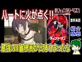 Download Lagu 【劇場版チェンソーマンーレゼ編ー】導火線に火を付ける濃縮エンタメ！【感想レビュー】
