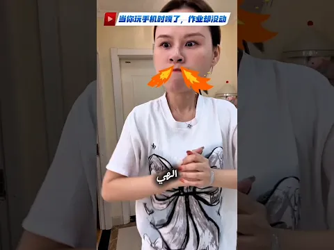 لقد هزمت إيما في هيئة روحية!😱💞 #قصير