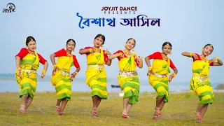 Boisakh Asil | বৈশাখ আসিল 😍🥰 || Tithi Roy Karjee || Group Dance Video 😍. JoyjitDance ||