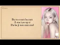 Download Lagu WINTER On Such a Day (Resident Playbook Ost Part 3) Easy Lyrics