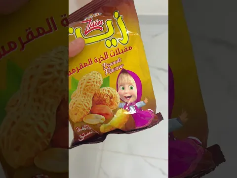 لمين هاد ضايع حدي بيعرف !
