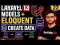 Laravel 13 Models Eloquent ORM - Create Data
