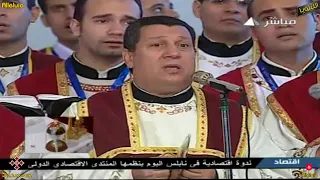 مزمور التوزيع السنوى لخوروس الكلية الاكليريكية بقيادة المعلم ابراهيم عياد 