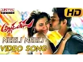 Download Lagu Neeli Neeli Full Video Song || Alludu Seenu Video Songs || Sai Srinivas, Samantha