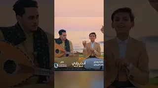 انت داري امس شفتك في المنام جديد وحصري 2025 