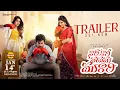 Lagu Nari Nari Naduma Murari Trailer | Sharwanand | Samyuktha | Sakshi Vaidya