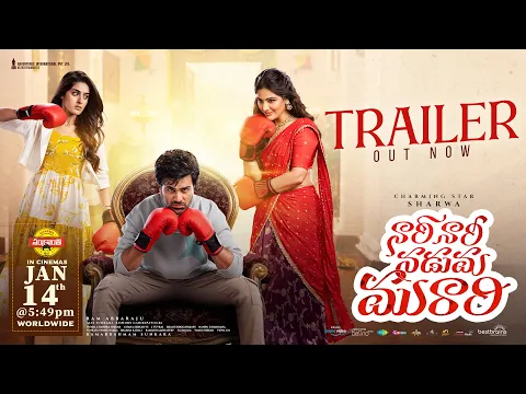 Video Thumbnail: Nari Nari Naduma Murari Trailer | Sharwanand | Samyuktha | Sakshi Vaidya