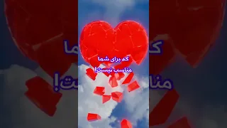 در را برای آدمهای رفتنی باز کن انگیزشی عشق Shorts  در را برای آدمهای رفتنی باز کن انگیزشی عشق Shorts