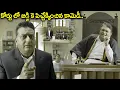 Download Lagu కోర్టులో జడ్జి కె పిచ్చేక్కించిన కామెడీ.. | Thagubothu Ramesh \u0026 Jayaprakash Reddy Comedy Court Scene