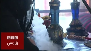 بررسی خطرات  دود قلیان  در دانشگاه بیرمنگام دندنها