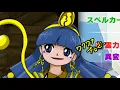 Download Lagu FW Nareko's Theme: Might as Well Stake Your Life to Solve the Riddle (Extended)