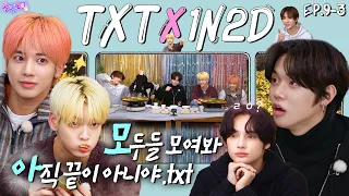 EN JP EP 9 3 투모로우바이투게더 3탄 휴닝이 최악의 날로 만들어주겠어 충격 GBGB 그 자체가 된 TXT 형아들 돌박이일 TXT In 태백 4K 