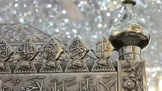 مسجد الشيخ عبد القادر الجيلاني    الحضرة  الصوفية                            دندنها