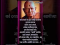 Download Lagu swapnat aale shankar chiledatt #shree #swamisamarth #god #viral #effects ##swami #ullulaxmimantra