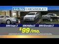Andy Mohr Chevrolet Updated TV Commercial July 2016 Indianapolis Indiana