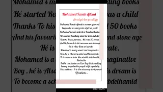 كتابة تعبير عن محمد فراح جلود باللغة الانجليزية للسنة الثالثة متوسط 