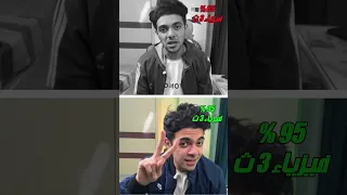 ازاي تقفل الفيزياء ثانوية عامة 