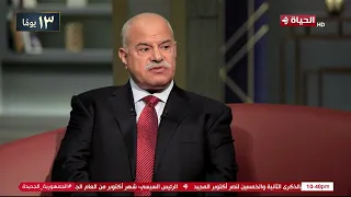 واحد من الناس مع عمرو الليثي أغرب القضايا مع اللواء رأفت الشرقاوي مساعد وزير الداخلية الأسبق 