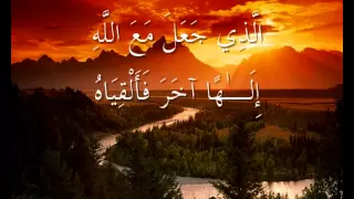 سورة ق ناصر القطامي 50 Beautiful Qur An Recitation 