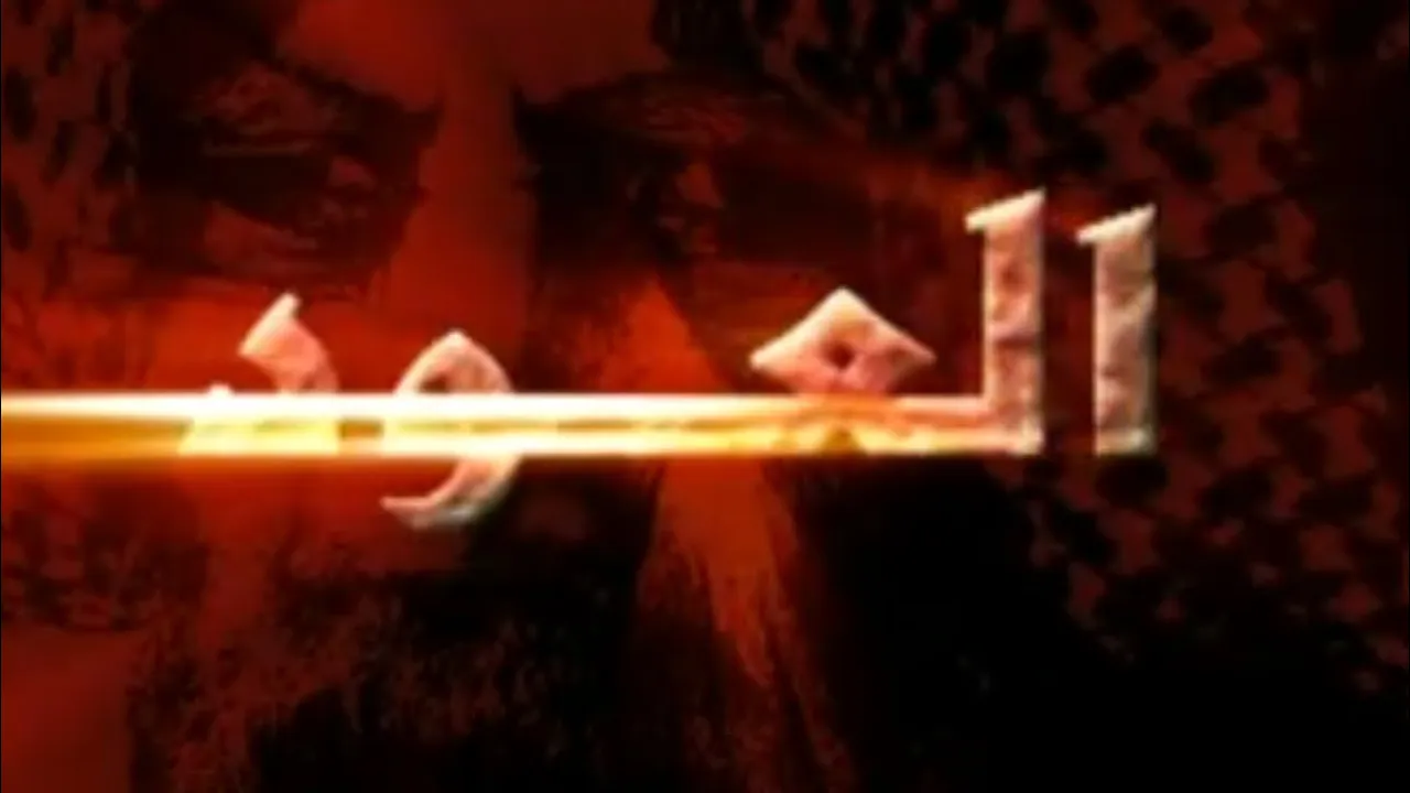 #راشد_الماجد | مسلسل العود | المقدمة