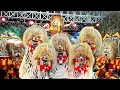 Download Lagu Terbaru !! GEBYAR PAGELARAN BARONGAN BLORA SENI BARONG SINGO LODRO TODANAN LIVE NGLENGKIR