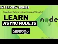 Learn asynchronous Node js in Malayalam Interview tips in
