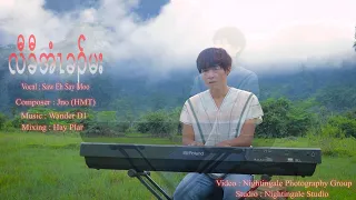 karen gospel new song this cup is bitter nightingale karen music official mv vocal eh say moo