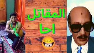 حرر فلسطين بمسدس مياة هتحتاج الهاند فري سادات مصر 