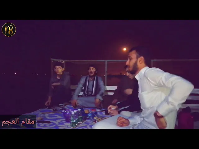 ⁣مقطوعة من مقام العجم(جهارگاه) بصوت القارئ حيدر محسن البزوني على شاطئ شط العرب/البصرة