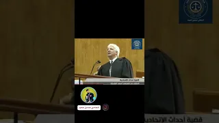 عندما يكون المحامي متمكن من بلاغته وقوة حجته Shorts Shortvideo Short 