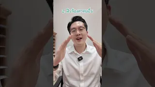 ทำไมบางคนถึงไม่กล้าสบตาคนอื่น และเกิดจากสาเหตุอะไรบ้าง