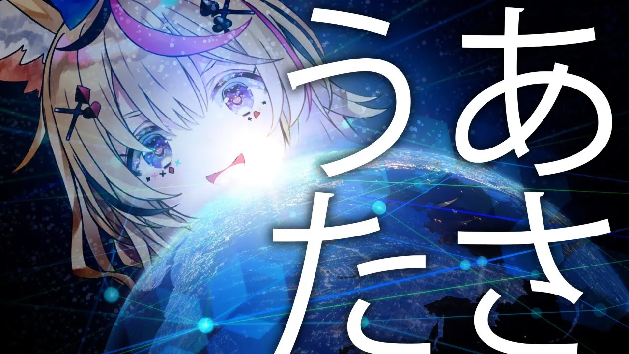 ごめん、歌います【ホロライブ/尾丸ポルカ】