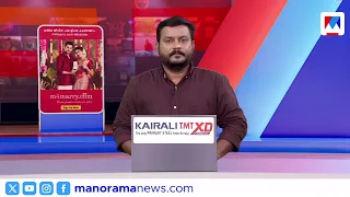 എന്നിട്ടും... വിട്ടില്ല...  | 11 PM News  | Gulf News | 19 October 2026