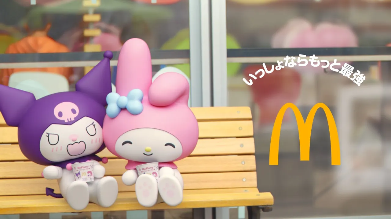 マクドナルドのCMまとめ。人気の出演者が魅力のCM集